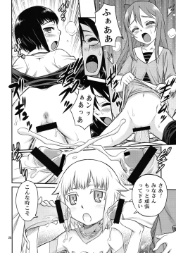 Page 26 of Chou Shibamura-teki genki hatsuratsu mirai orenji! !