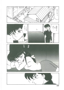 Page 122 of Youma Kourin Ayane to Mikoto