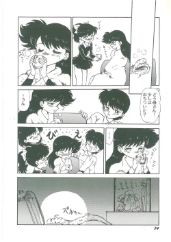 Page 56 of Youma Kourin Ayane to Mikoto