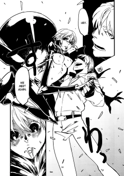 Page 35 of Jingai Shunman Ko no Sho