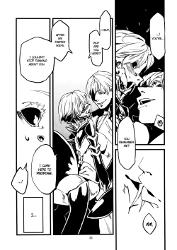 Page 36 of Jingai Shunman Ko no Sho