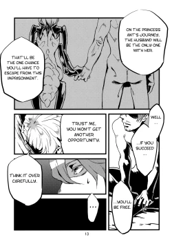 Page 52 of Jingai Shunman Ko no Sho