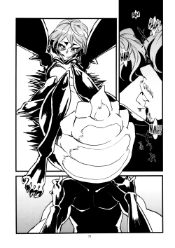 Page 72 of Jingai Shunman Ko no Sho