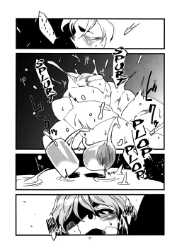 Page 78 of Jingai Shunman Ko no Sho