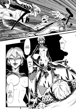 Page 7 of Jingai Shunman Ko no Sho