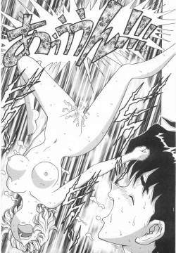 Page 20 of Imouto no Yuuwaku | Seductress Sister