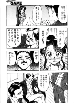 Page 101 of SADISTIC GAME