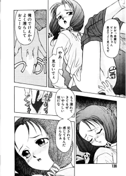 Page 136 of SADISTIC GAME