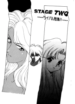 Page 21 of SADISTIC GAME