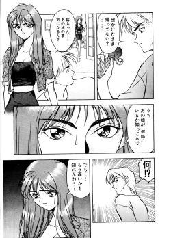 Page 99 of SADISTIC GAME