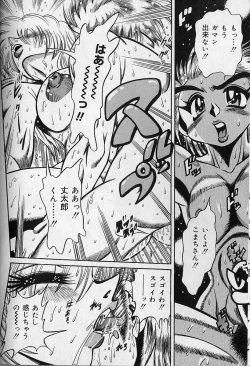 Page 104 of Zecchou Shojo - CLIMAX VIRGIN