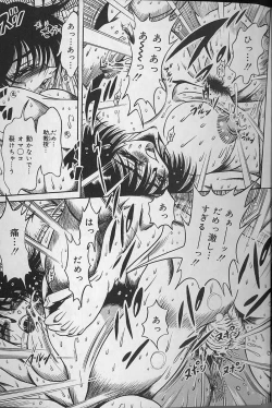 Page 161 of Zecchou Shojo - CLIMAX VIRGIN