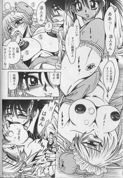 Page 38 of Zecchou Shojo - CLIMAX VIRGIN