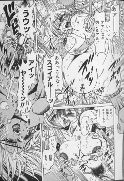 Page 41 of Zecchou Shojo - CLIMAX VIRGIN