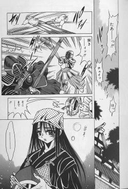 Page 43 of Zecchou Shojo - CLIMAX VIRGIN