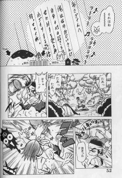 Page 52 of Zecchou Shojo - CLIMAX VIRGIN