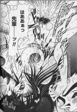 Page 62 of Zecchou Shojo - CLIMAX VIRGIN