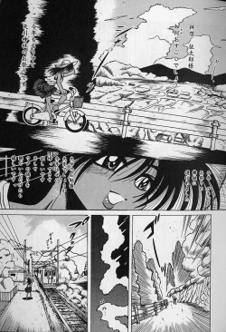 Page 73 of Zecchou Shojo - CLIMAX VIRGIN