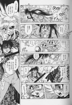 Page 117 of Bishoujo Tantei Pretty Violet