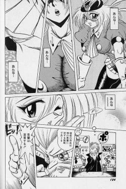 Page 126 of Bishoujo Tantei Pretty Violet