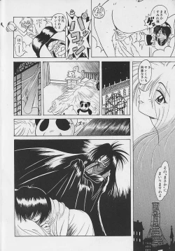 Page 12 of Bishoujo Tantei Pretty Violet