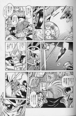 Page 131 of Bishoujo Tantei Pretty Violet