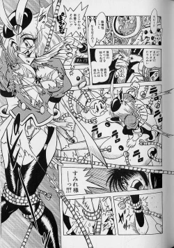 Page 133 of Bishoujo Tantei Pretty Violet