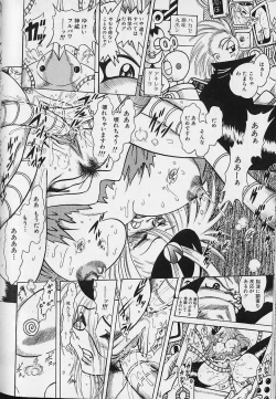 Page 136 of Bishoujo Tantei Pretty Violet