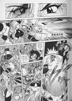 Page 147 of Bishoujo Tantei Pretty Violet