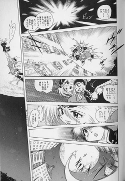 Page 163 of Bishoujo Tantei Pretty Violet