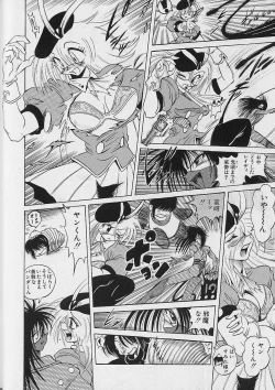 Page 16 of Bishoujo Tantei Pretty Violet