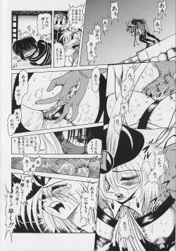 Page 20 of Bishoujo Tantei Pretty Violet