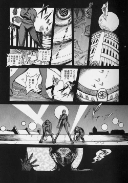 Page 25 of Bishoujo Tantei Pretty Violet