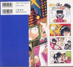 Page 2 of Bishoujo Tantei Pretty Violet