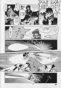 Page 32 of Bishoujo Tantei Pretty Violet