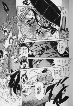 Page 39 of Bishoujo Tantei Pretty Violet