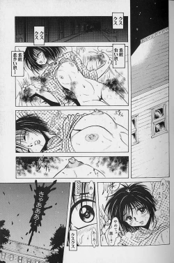 Page 41 of Bishoujo Tantei Pretty Violet