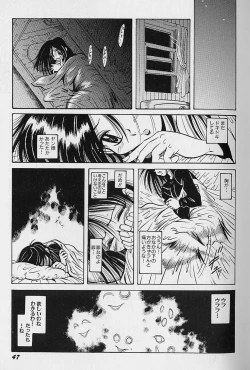 Page 49 of Bishoujo Tantei Pretty Violet