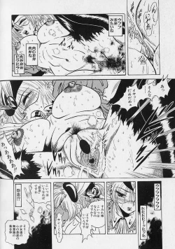 Page 54 of Bishoujo Tantei Pretty Violet