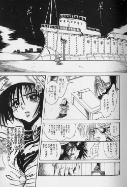 Page 57 of Bishoujo Tantei Pretty Violet