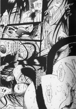 Page 69 of Bishoujo Tantei Pretty Violet