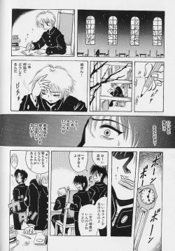 Page 98 of Bishoujo Tantei Pretty Violet