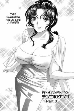 Page 45 of Penis Examination: Parts 1-3