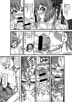 Page 12 of Animal Angel