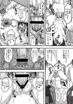 Page 17 of Animal Angel