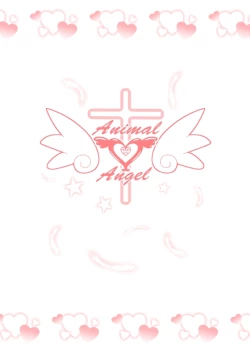 Page 32 of Animal Angel
