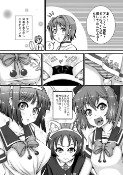 Page 37 of Animal Angel