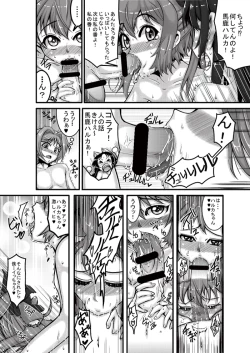 Page 44 of Animal Angel