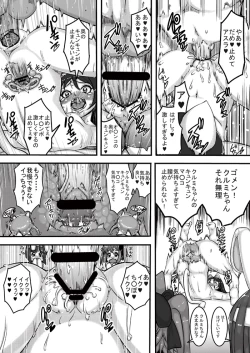 Page 49 of Animal Angel