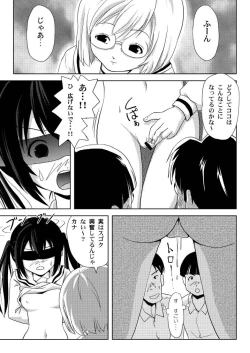 Page 13 of Mina Kana 3c